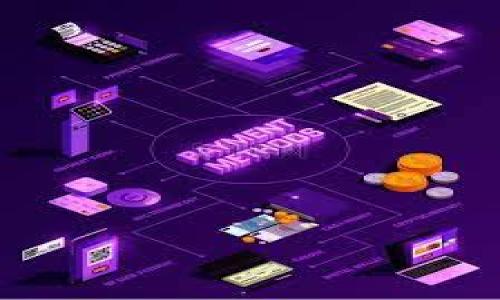 

我国的加密货币现状与发展趋势