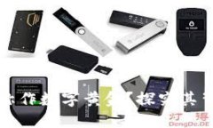 加密货币为何被称作数字黄金？探究其背后的价