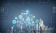 加密货币是否安全？全面分析与深入解读