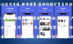 biao-tikcash加密货币：未来数字资产的创新之路/