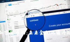 加密货币战：未来金融的角斗场