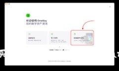 如何通过小狐狸钱包购买币安链（Binance Smart Ch