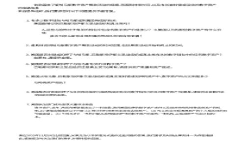 狐狸钱包模拟器破解版：全面解析与使用指南