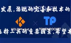 biao ti/biao tiCrypto交易所与小狐狸钱包：数字货币