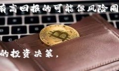 biao-ti/biao-ti加密密码货币：了解数字货币的世界