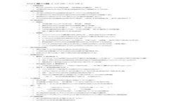 国际货币加密货币的未来趋势与影响