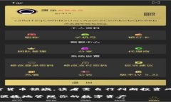 提示：由于本文涉及金融及加密货币领域，读者