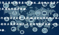 biao ti/biao tibaotou加密货币潜力排名：未来投资的